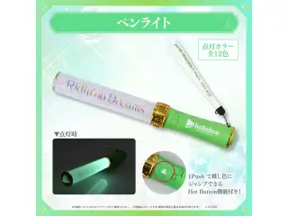 【事後通販】hololive 7th fes. Ridin' on Dreams ライブグッズ ペンライト