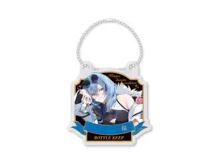 あおぎり高校 春雨麗女 誕生日記念グッズ2025 ボトルキープアクリルキーホルダーの公式画像
