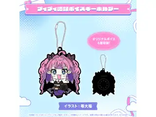 綺々羅々ヴィヴィ 50万人記念 ヴィヴィ語録ボイスキーホルダー