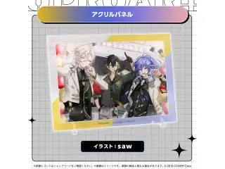 UPROAR!!活動3周年記念 アクリルパネルの公式画像