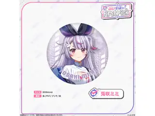 ぶいすぽっ！First Pick　缶バッジ 兎咲ミミ
