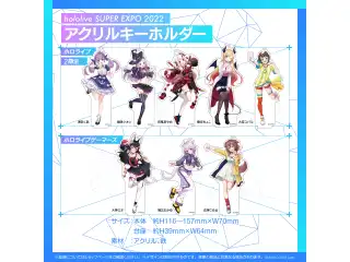 『hololive SUPER EXPO 2022』アクリルキーホルダー 2期生 湊あくあ