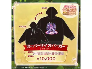 猫汰つな　2周年記念2024 オーバーサイズパーカー（ブラック）Mサイズの公式画像