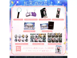 ミリプロ 1st Live「Million Story」タレントセット 虹深°ぬふの公式画像