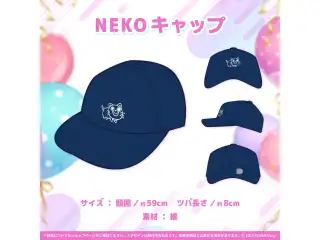 湊あくあ 誕生日記念2021 NEKOキャップの公式画像