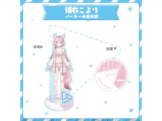 hololive closet 博衣こより パーカー水着衣装の公式画像