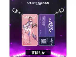 VSPO! SHOWDOWN2026　チケット風キーホルダー 甘結もか