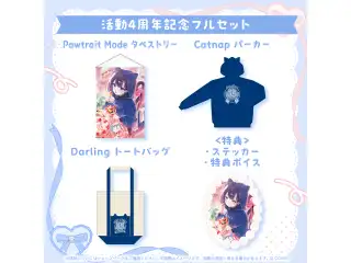 オーロ・クロニー 活動4周年記念 フルセット