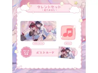 ミリプロ おやすみボイスコレクション タレントセット 鹿乃まほろの公式画像