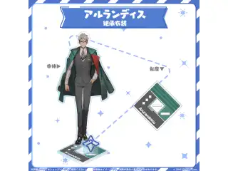 HOLOSTARS CLOSET アルランディス 継承衣装 ver.