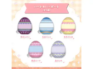hololive Seasonal Days スイートスプリングイースター ハードカバーポーチ 轟はじめの公式画像