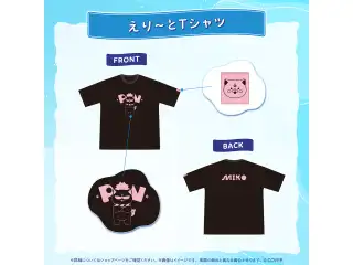 さくらみこ 活動7周年記念 えり～とTシャツの公式画像