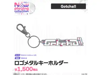 ぶいすぽっ！Nowplaying collection ロゴメタルキーホルダー Gotcha!!の公式画像