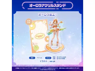 ミリプロ サマーコレクション 2026 オーロラアクリルスタンド 小廻こまの公式画像