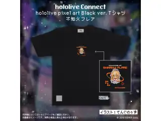 hololive Connect hololive pixel art 3期生 Black ver. Tシャツ 不知火フレア Mの公式画像