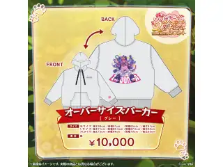 猫汰つな　2周年記念2024 オーバーサイズパーカー（グレー）Mサイズの公式画像