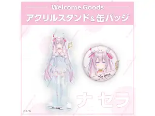 【Welcome Goods】ナ セラ アクリルスタンド