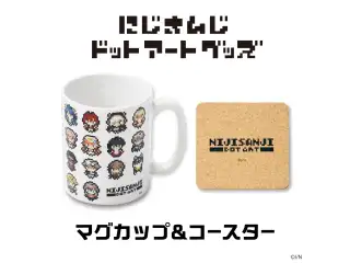 【にじさんじドットアートグッズ】マグカップ&コースターセット