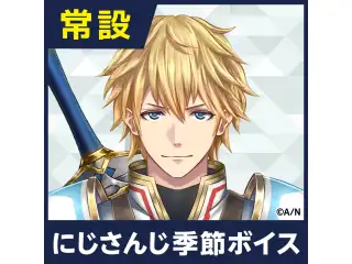 【エクス・アルビオ】にじさんじ季節ボイス【2019年4月～2021年6月期間】 エクス・アルビオ あめもようボイス2019の公式画像