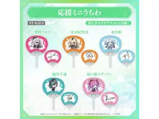 【事後通販】hololive 7th fes. Ridin' on Dreams 応援ミニうちわ hololive STAGE3 輪堂千速