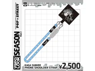 VSPO!LOOK SEASON vol.1 Accessories KAGA SUMIRE　PHONE SHOULDER STRAPの公式画像