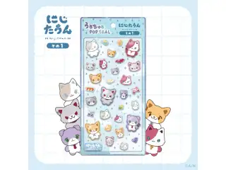 【うるちゅるポップシール】にじたうん その1