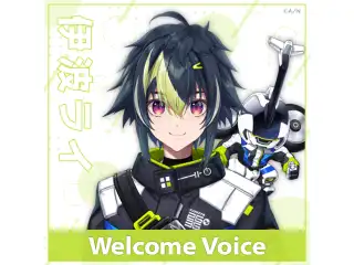 【Welcome Voice】伊波ライの公式画像