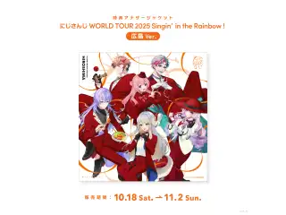 【特典アナザージャケット広島ver.付き】Arc goes oN