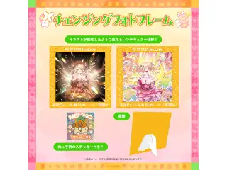 【2次販売】桃鈴ねね 1st Live 「花咲く＊ねねねねねねねね超開花！」ライブグッズ NEW チェンジングフォトフレームの公式画像