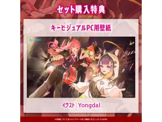 ホロライブEnglish -Myth- ボイスドラマ「怪盗団とワイルドカード」 ボイスドラマ「怪盗団とワイルドカード」フルセットの公式画像