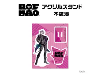 【ROF-MAO】アクリルスタンド 不破湊の公式画像