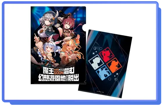リアル脱出ゲーム×HOLOLIVE FANTASY 謎付きクリアファイルの共通画像