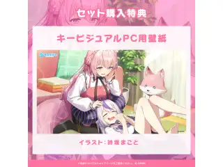ラプラス・ダークネス&博衣こより「癒しのマッサージ屋さんで秘密のひととき」ASMRボイス 「ラプラス・ダークネス&博衣こより『癒しのマッサージ屋さんで秘密のひととき』ASMRボイス」フルセットの公式画像
