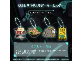 獅白ぼたん活動2周年記念 SSRBランダムラバーキーホルダー