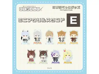 【にじぱぺっとグッズ】ミニアクリルスタンド E 【にじぱぺっとグッズ】ミニアクリルスタンド 文野環