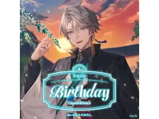 甲斐田晴誕生日グッズ＆ボイス2025 B5アクリルパネルセットの公式画像