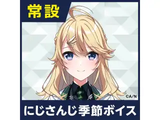 【東堂コハク】にじさんじ季節ボイス【2020年7月～2021年6月期間】 東堂コハク 七夕ボイス2021の公式画像