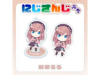 【にじさんじぷち第二弾】鈴原るる 【にじさんじぷち第二弾】アクリルスタンドキーホルダー 鈴原るるの公式画像