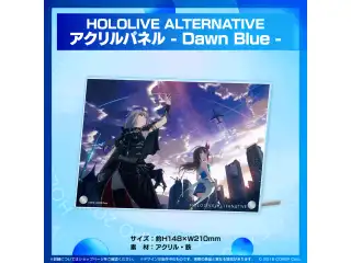 HOLOLIVE ALTERNATIVE グッズ HOLOLIVE ALTERNATIVE グッズ アクリルパネル - Dawn Blue -の公式画像
