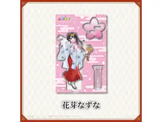 【神田明神納涼祭り】アクリルスタンド 花芽なずな