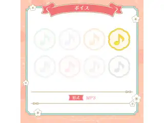 ミリプロ お正月コレクション シチュエーションボイス 2026 音ノ瀬らこの公式画像