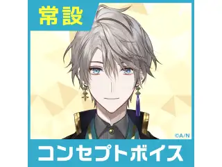 【甲斐田晴】にじさんじコンセプトボイス【2019年10月～2020年10月期間】 甲斐田晴 一緒にお料理ボイスの公式画像