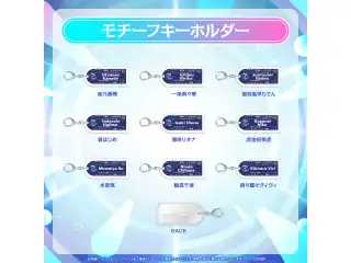 【事後通販】hololive SUPER EXPO 2026 モチーフキーホルダー hololive DEV_IS 輪堂千速