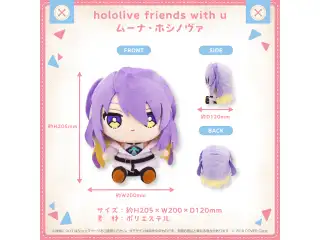 hololive friends with u ムーナ・ホシノヴァ