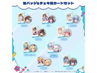 ホロナツパラダイス グッズ vol.2 缶バッジ&チェキ風カードセット 1期生 赤井はあとの公式画像