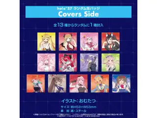 『holo*27』コラボ グッズ ランダム缶バッジ holo*27 ランダム缶バッジ Covers Side