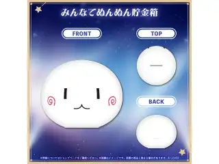 ときのそら 活動9周年記念 みんなでぬんぬん貯金箱の公式画像