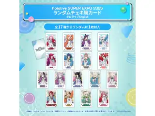 hololive SUPER EXPO 2025 イベントグッズ ランダムチェキ風カード ホロライブEnglishの公式画像