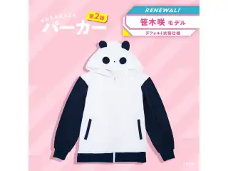 【そのまんまグッズ第2弾】パーカー 笹木咲 モデル