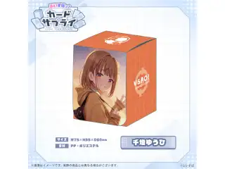 ぶいすぽっ！カードケース 千燈ゆうひ